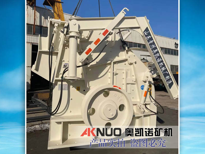 移動歐版反擊破碎石機(jī)